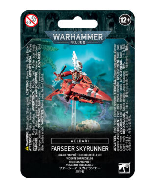 Craftworlds Skyrunner