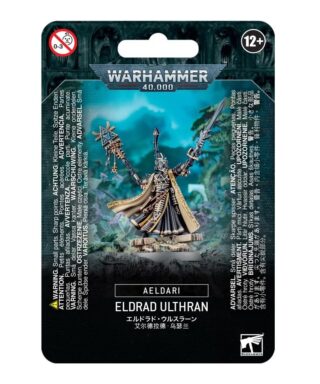 Eldrad Ulthran